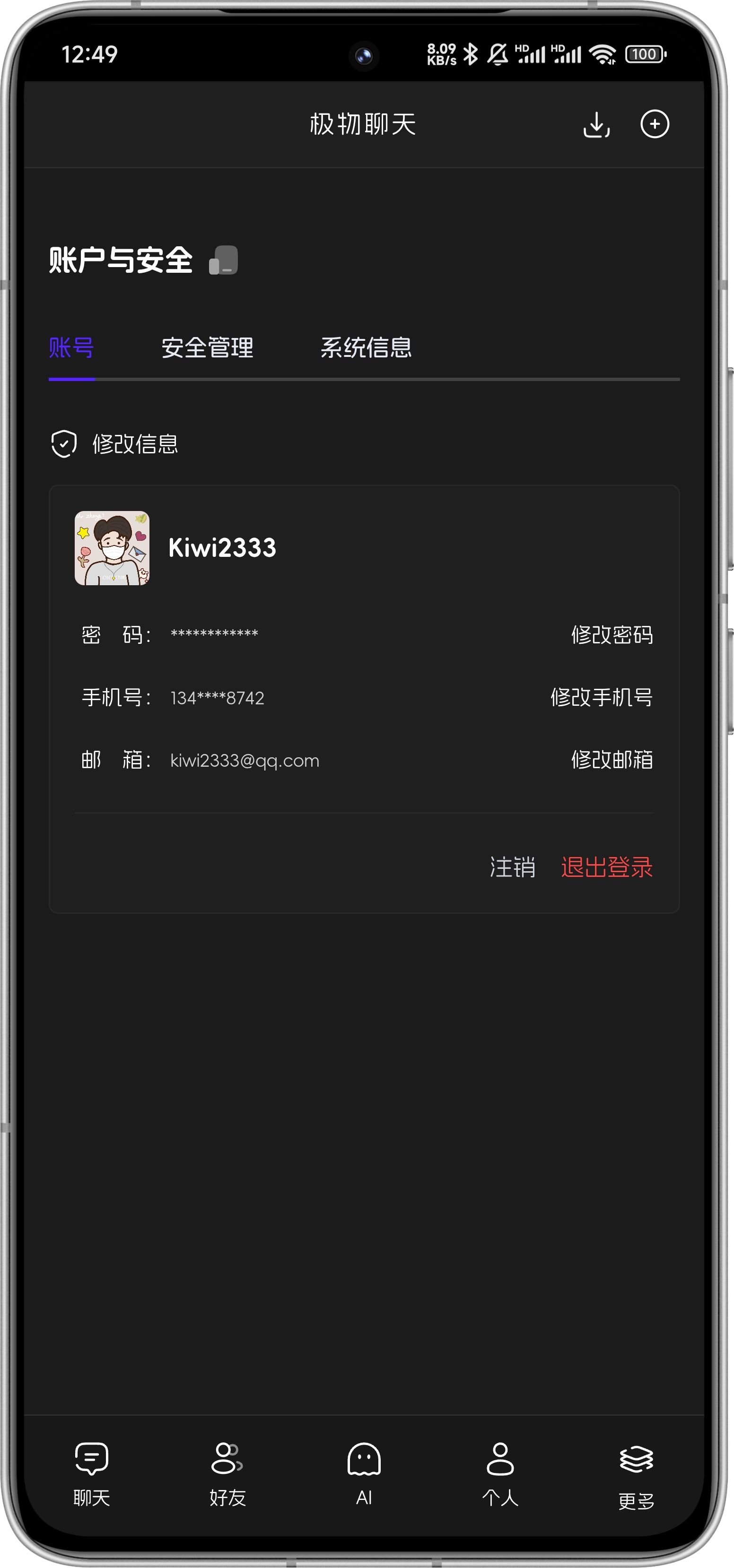 移动端适配