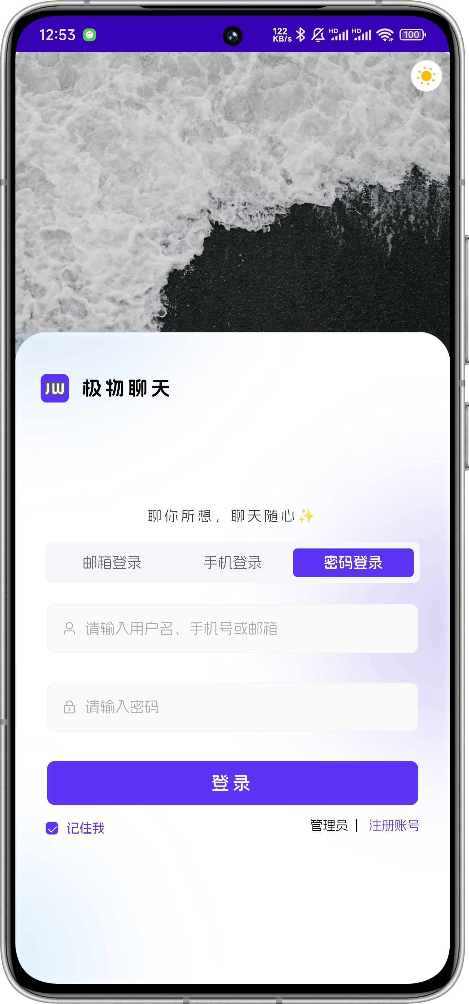 移动端适配