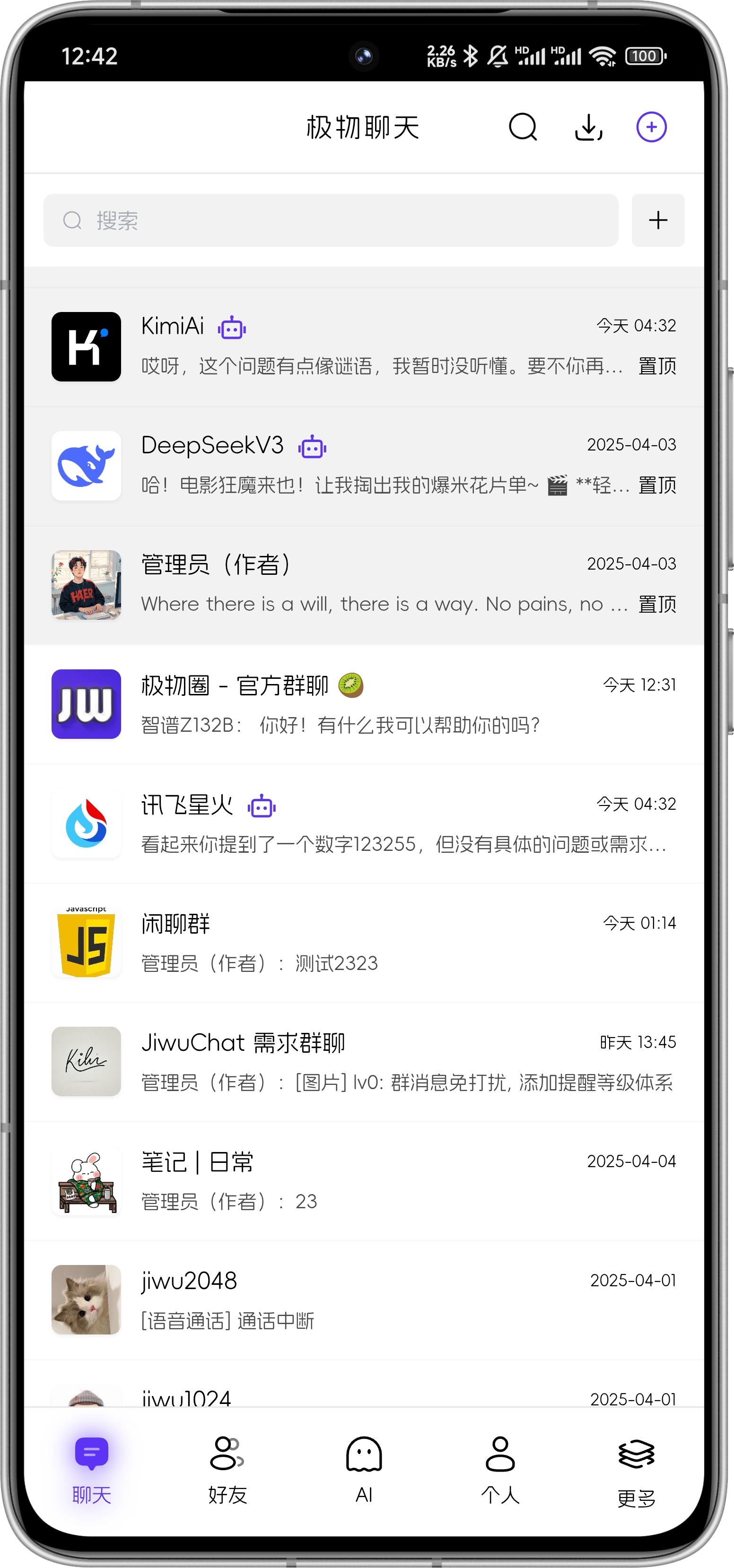 移动端适配