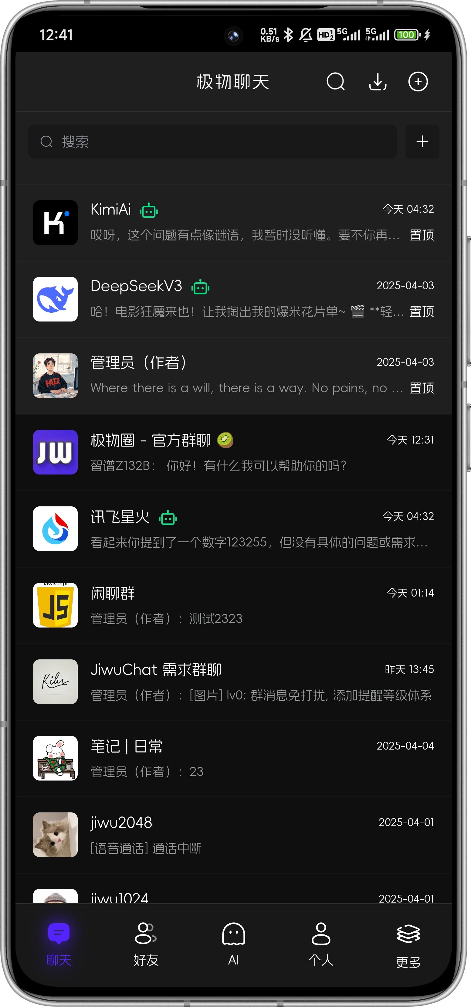 移动端适配