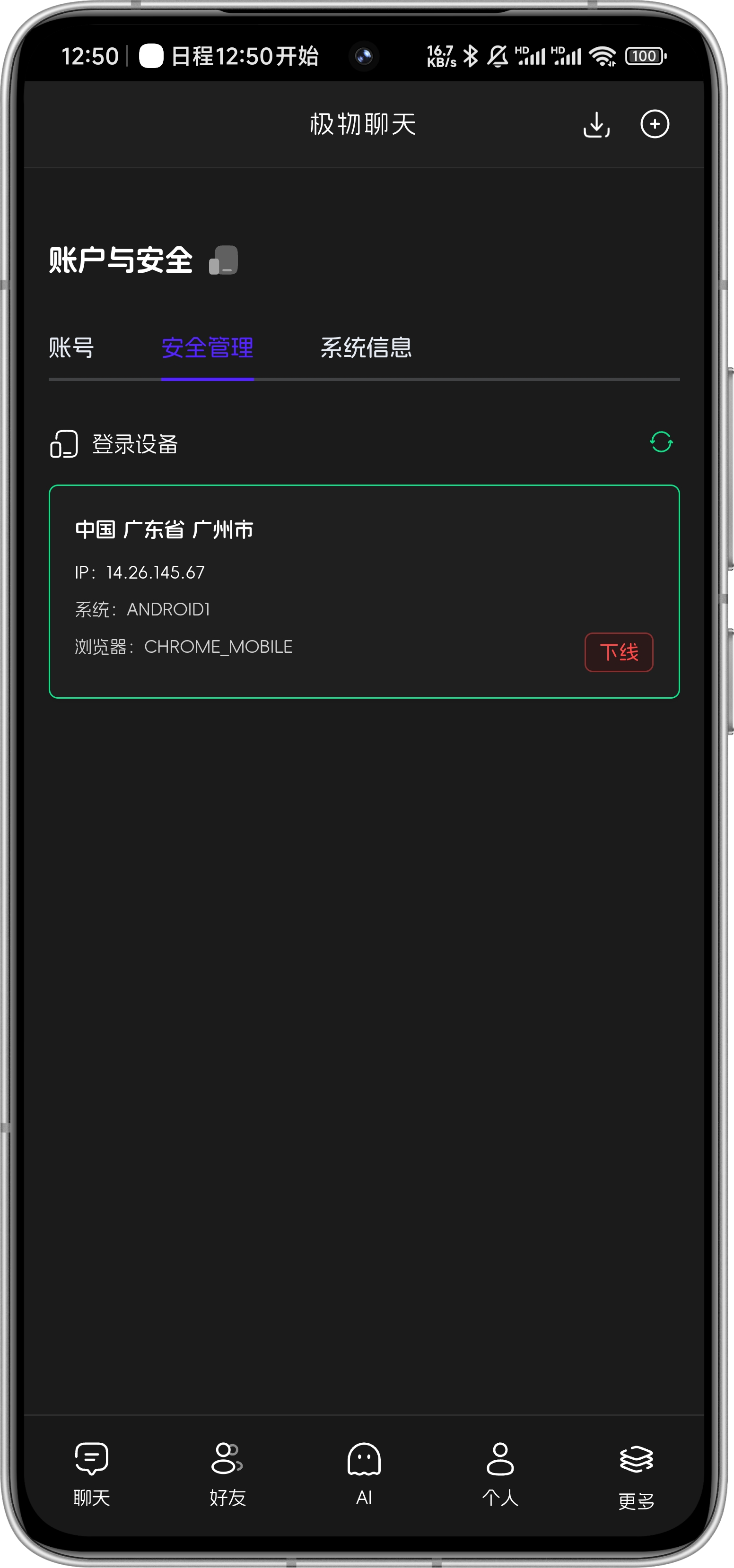 移动端适配