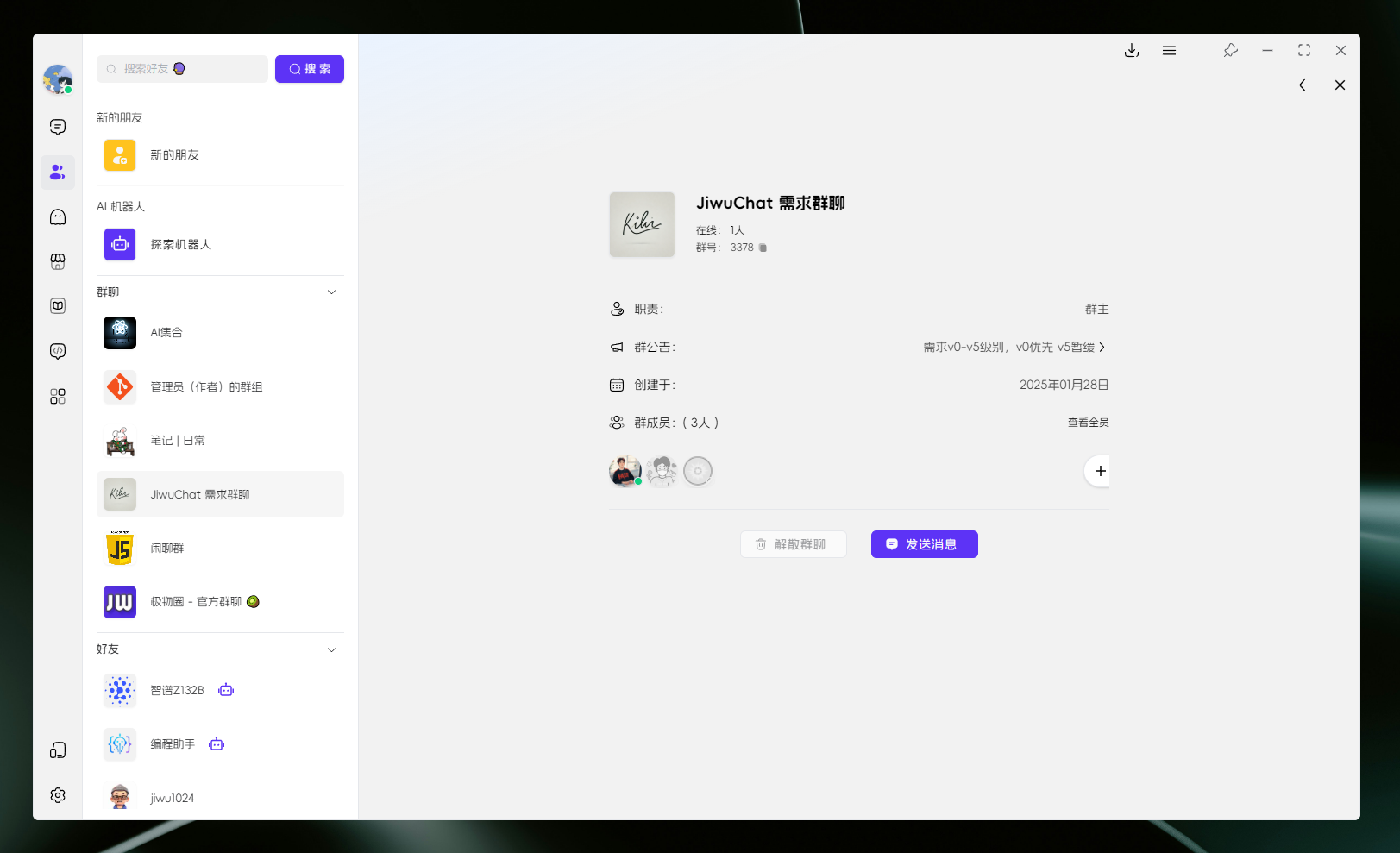 暗黑