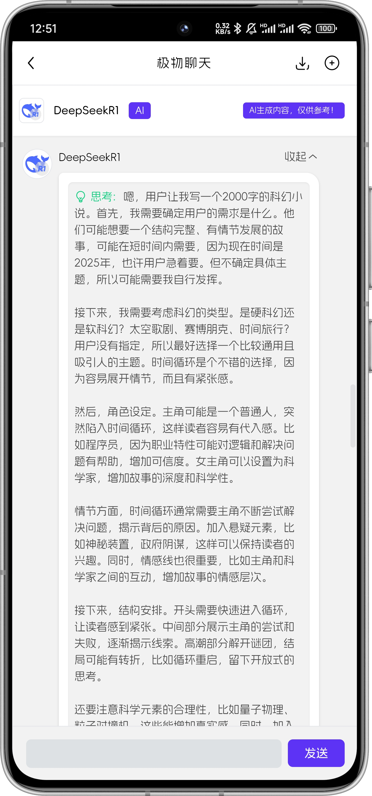 移动端适配