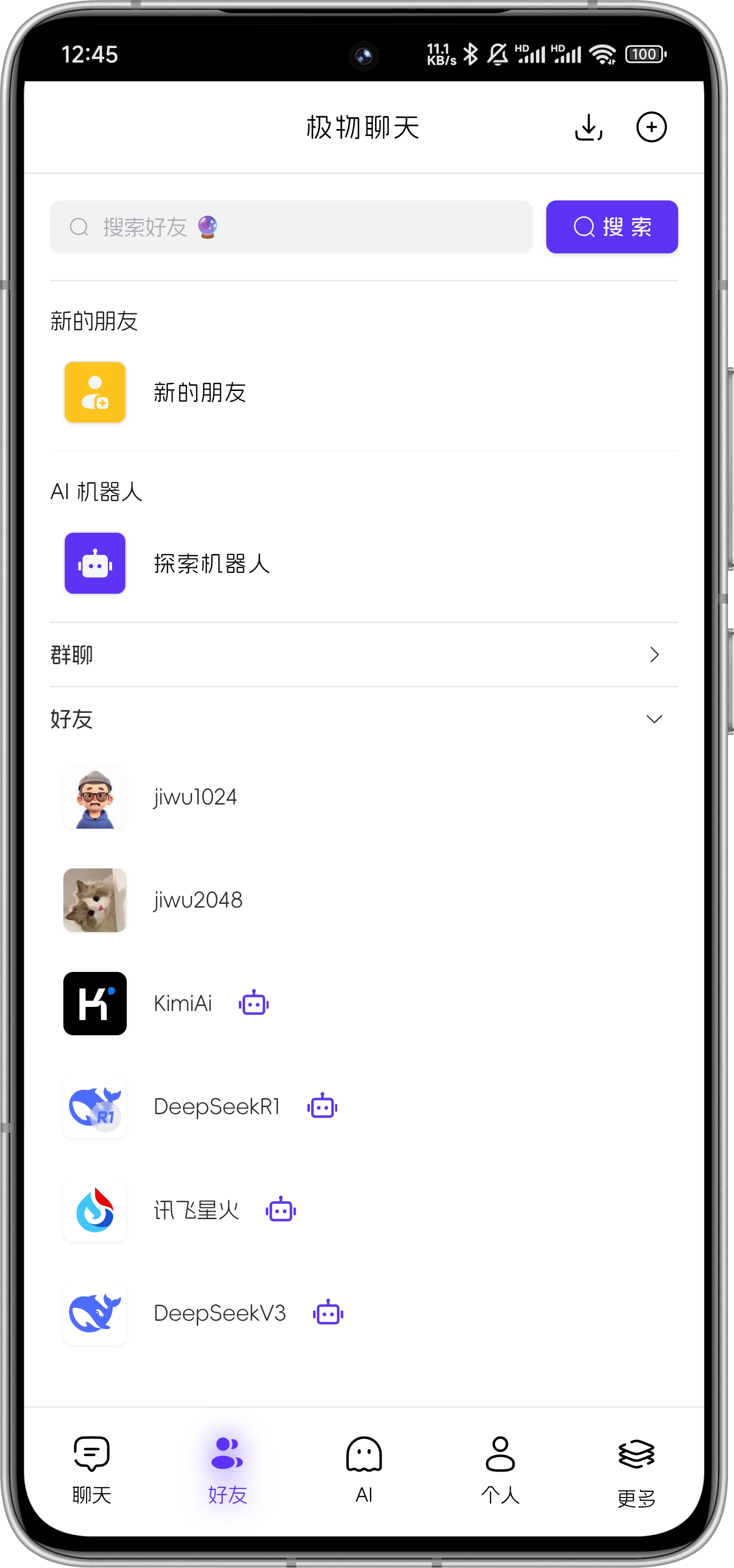 移动端适配