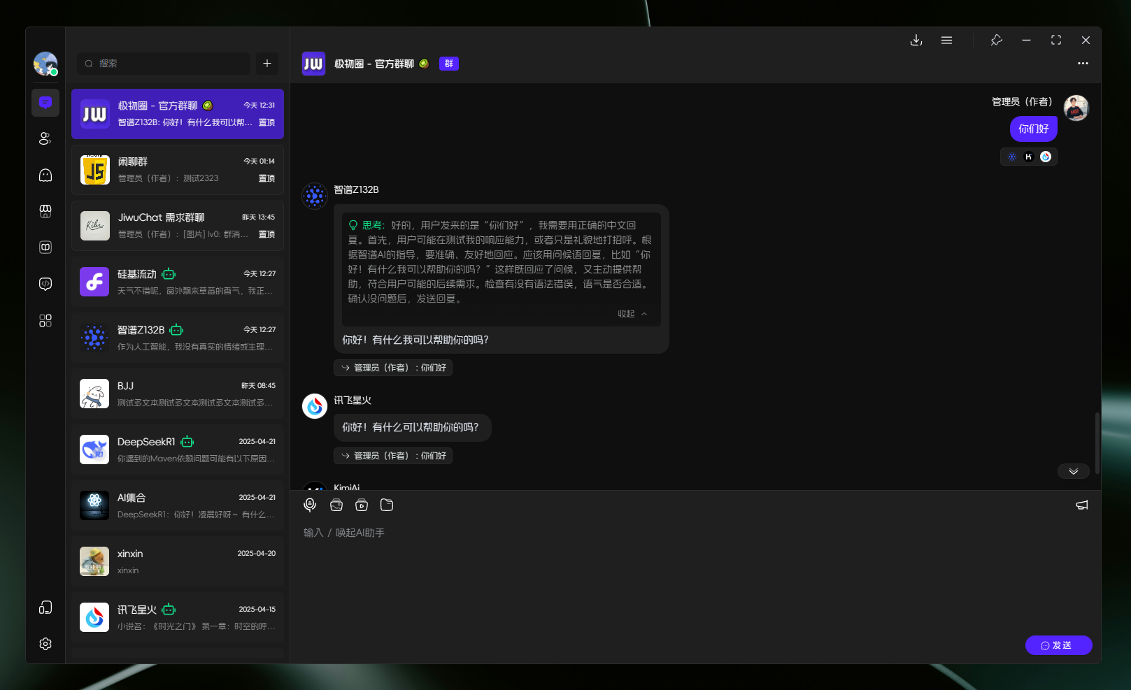 AI Chatbot