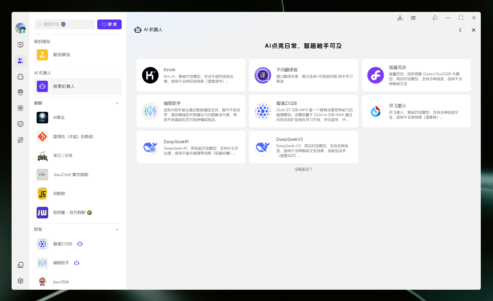 AI Chatbot
