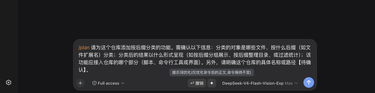 增强后