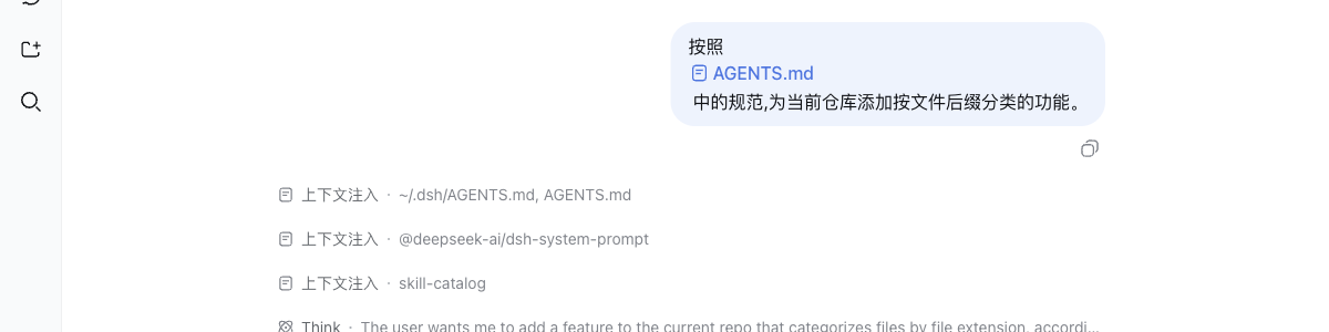 发送后