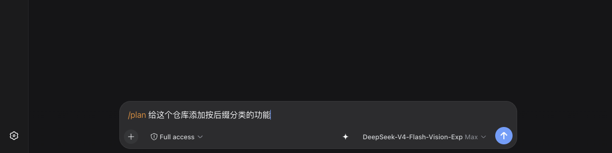 命令流程演示