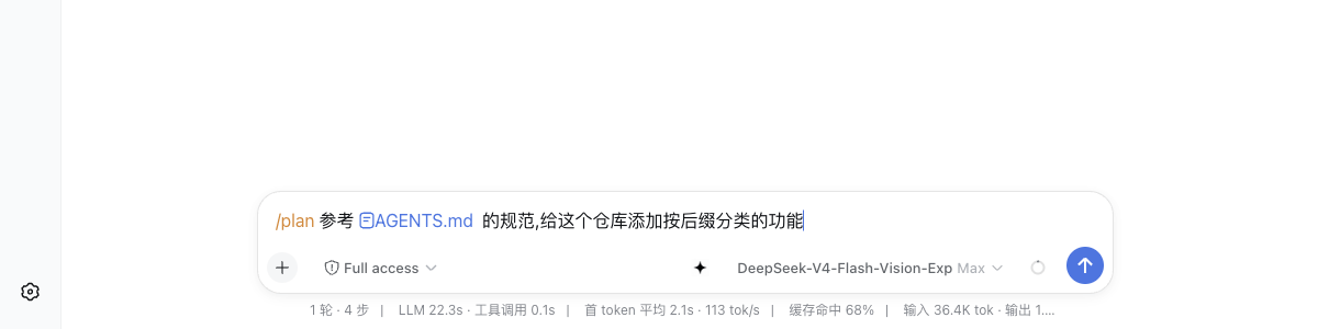 组合演示