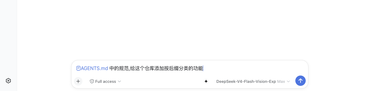 修复后流程