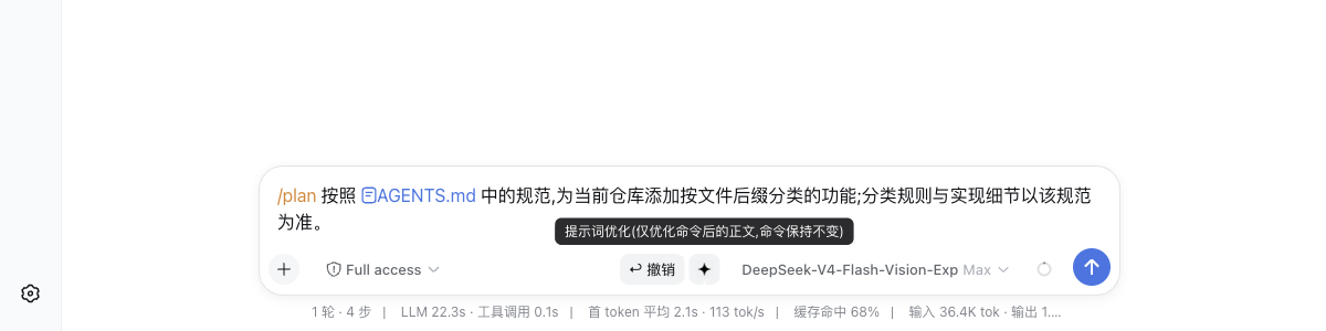 组合场景