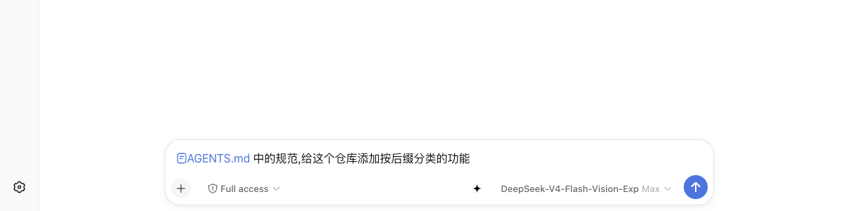 撤销后