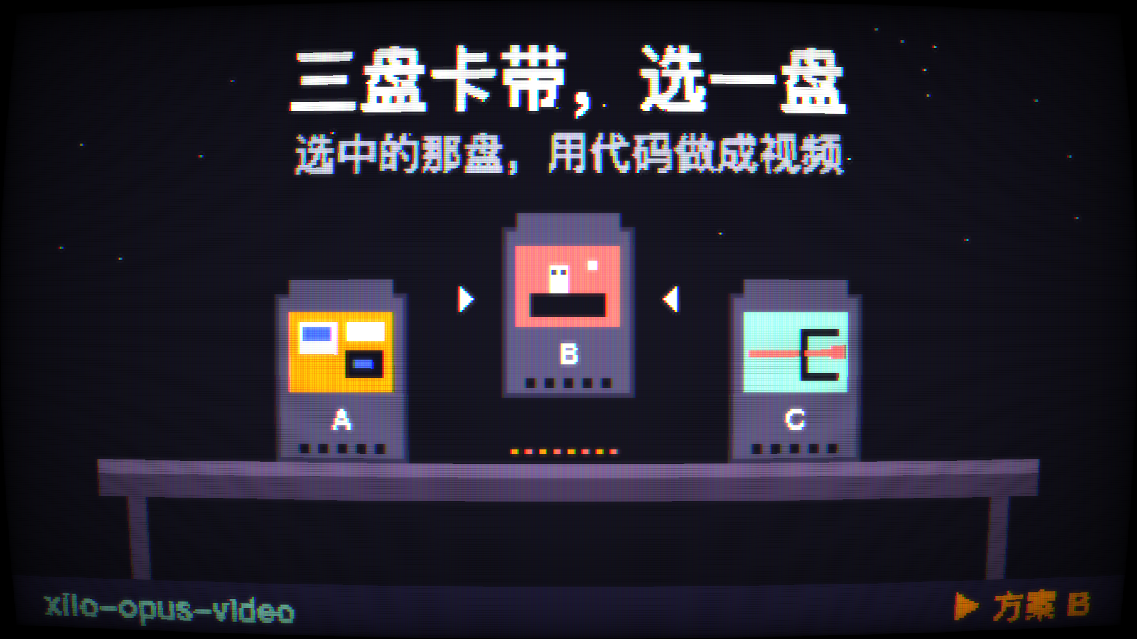 Xilo Opus Video, Screenshot