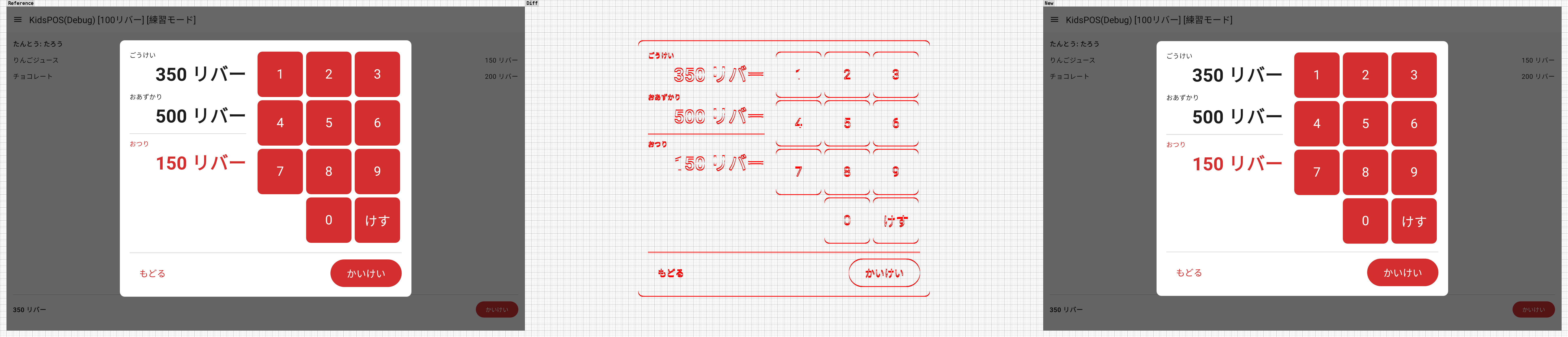 main_screen_calculator