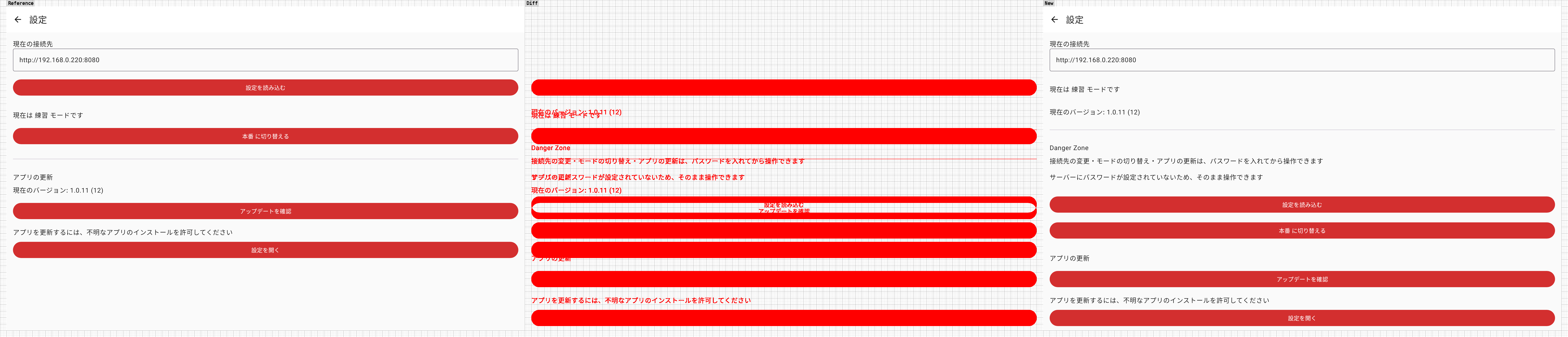 settings_screen_install_not_permitted