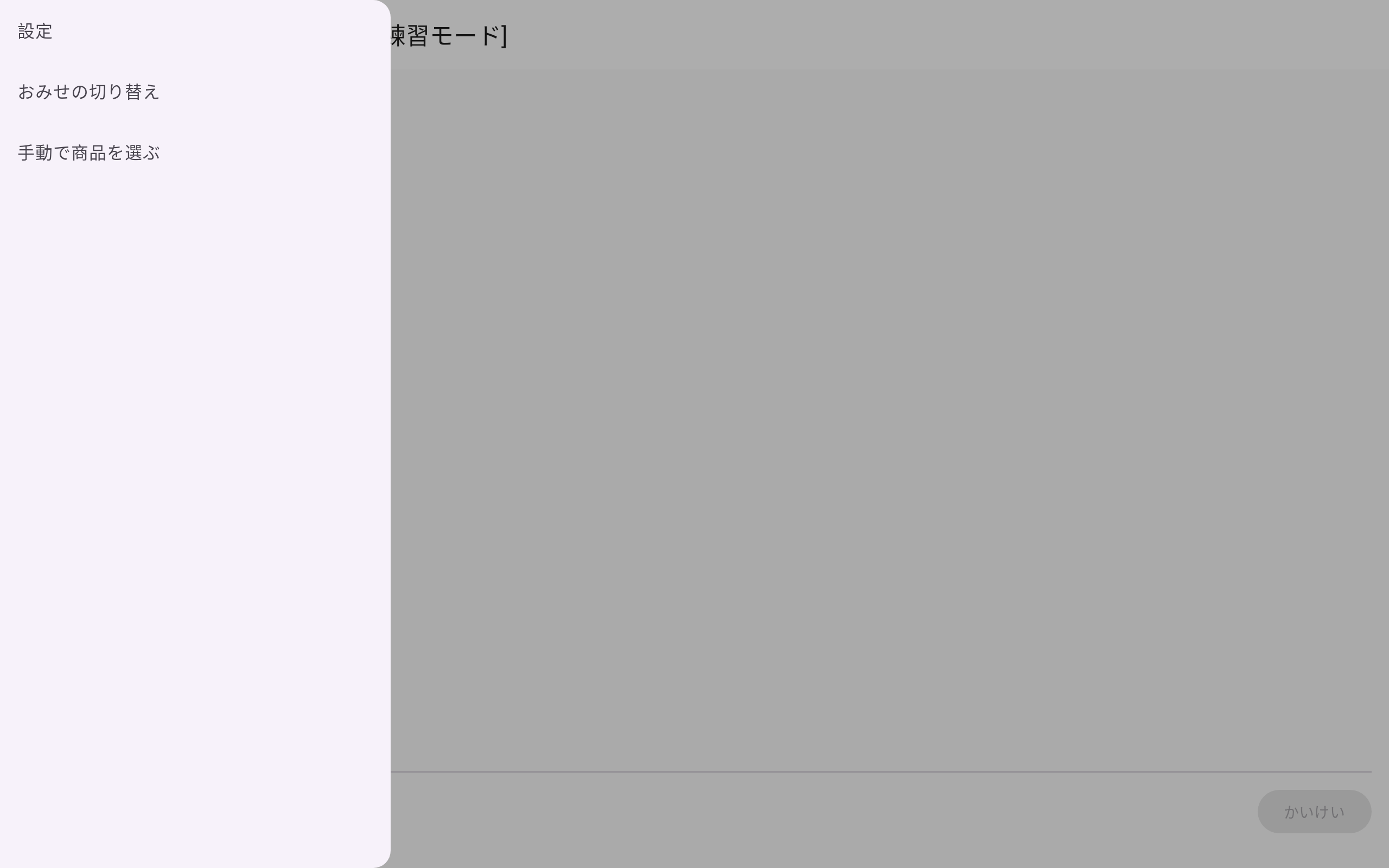 main_screen_drawer
