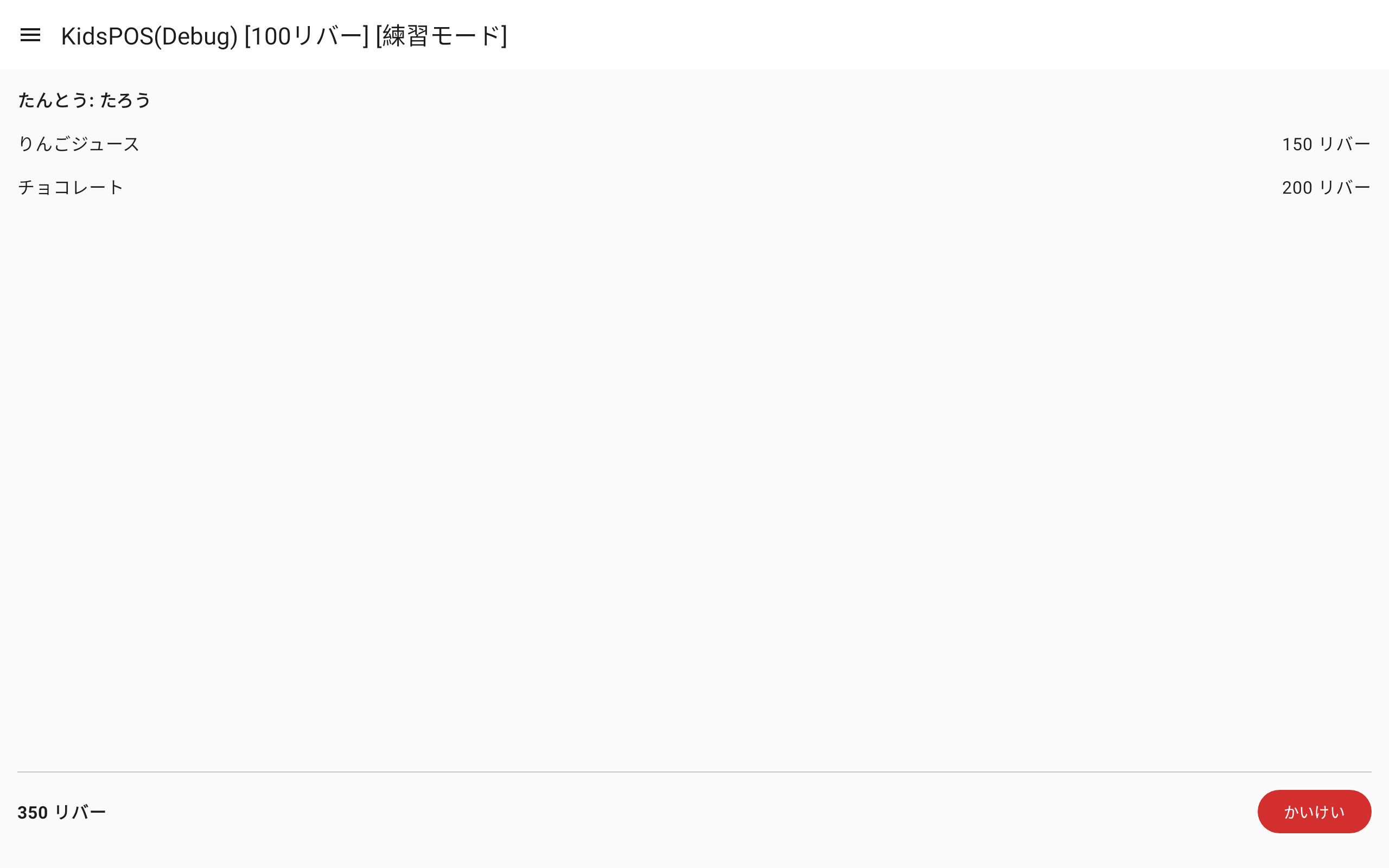 main_screen