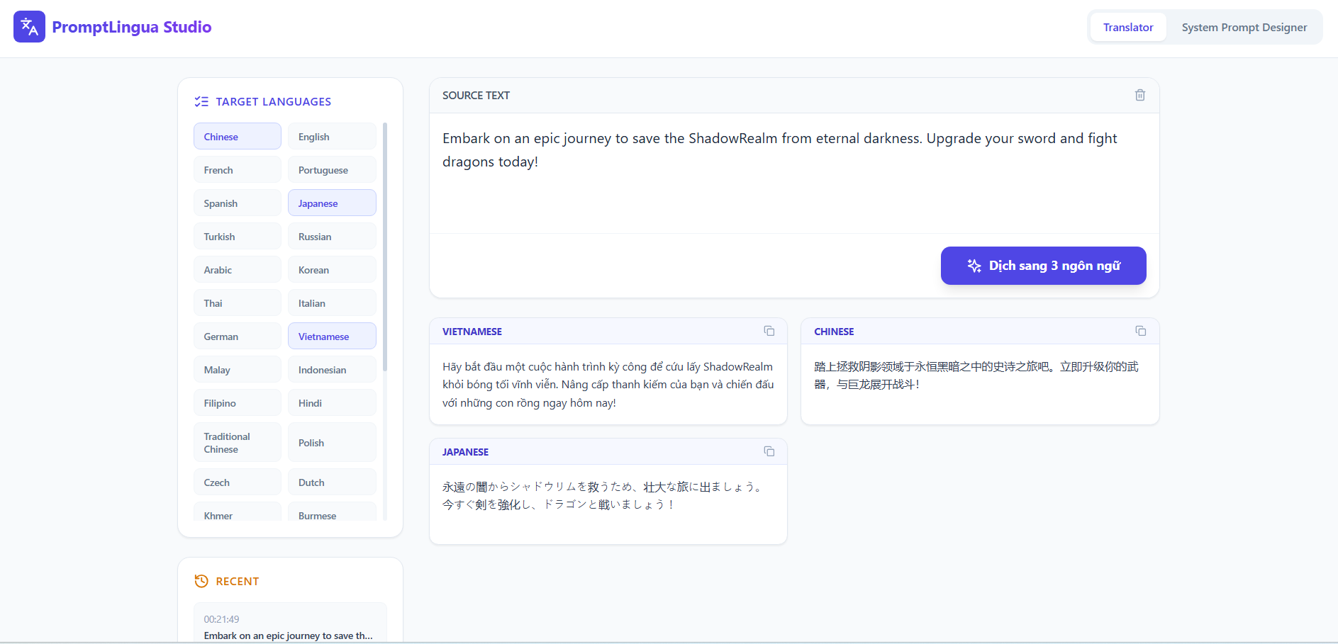 Translation Results Interface