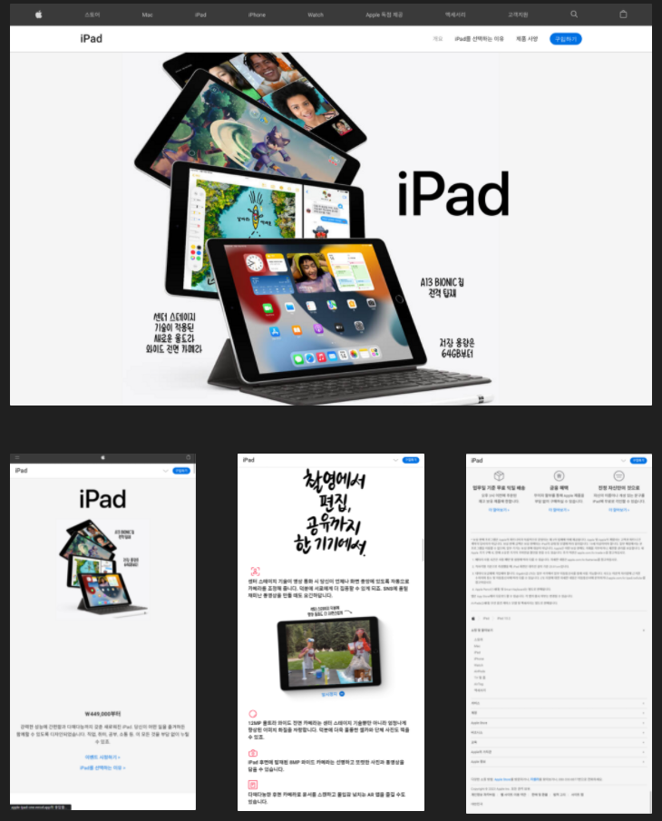 GitHub - KimSeoYeon23/apple-ipad: FastCampus 강의 Apple iPad 페이지 반응형 웹사이트