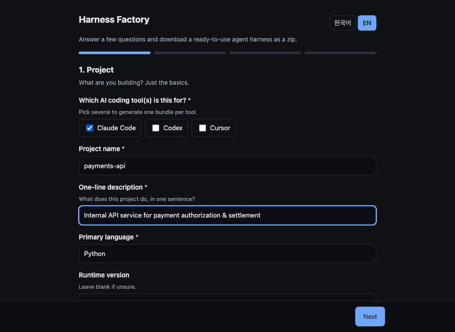 Harness Factory demo