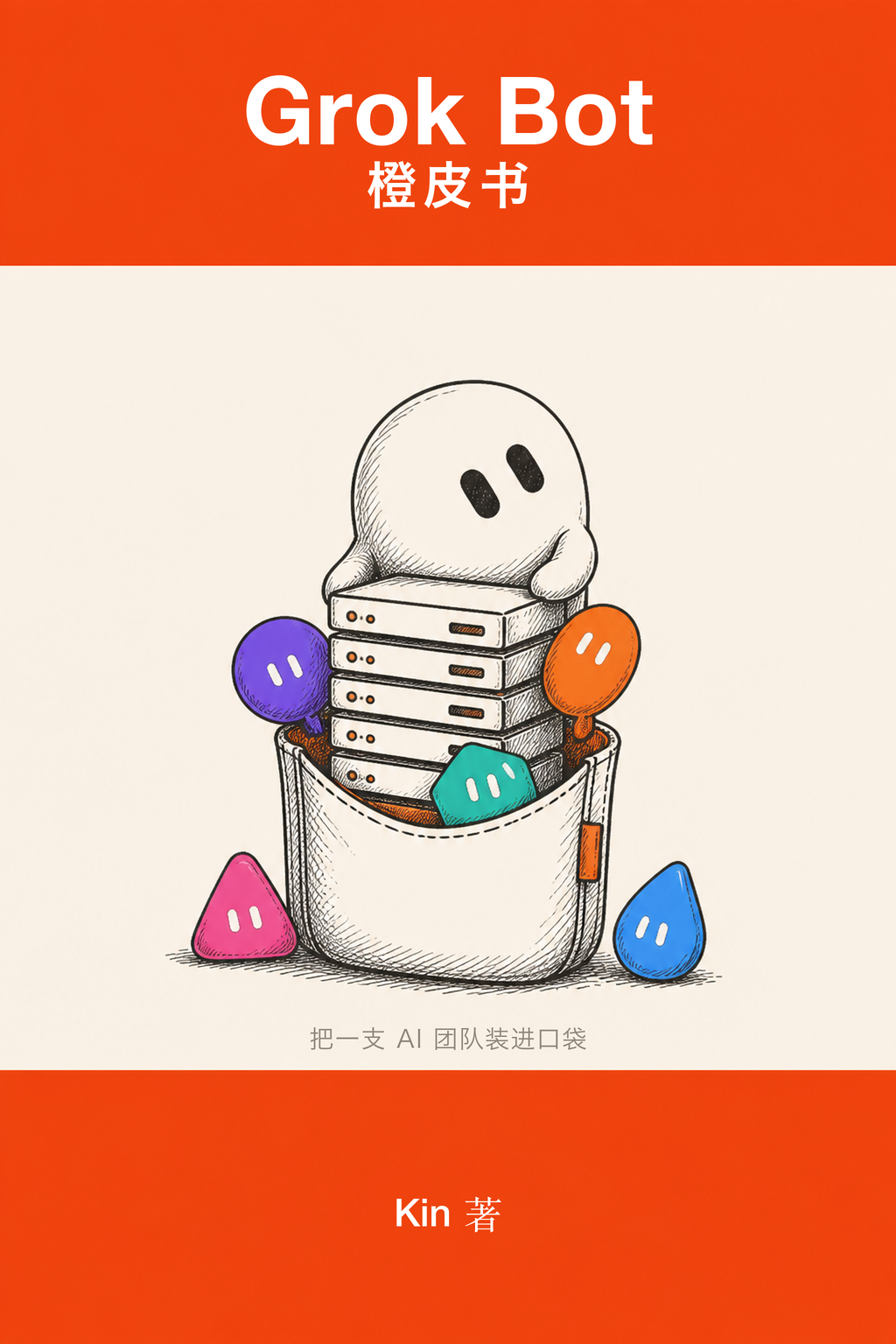 项目 README 图片