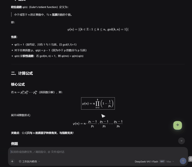 Formula copy
