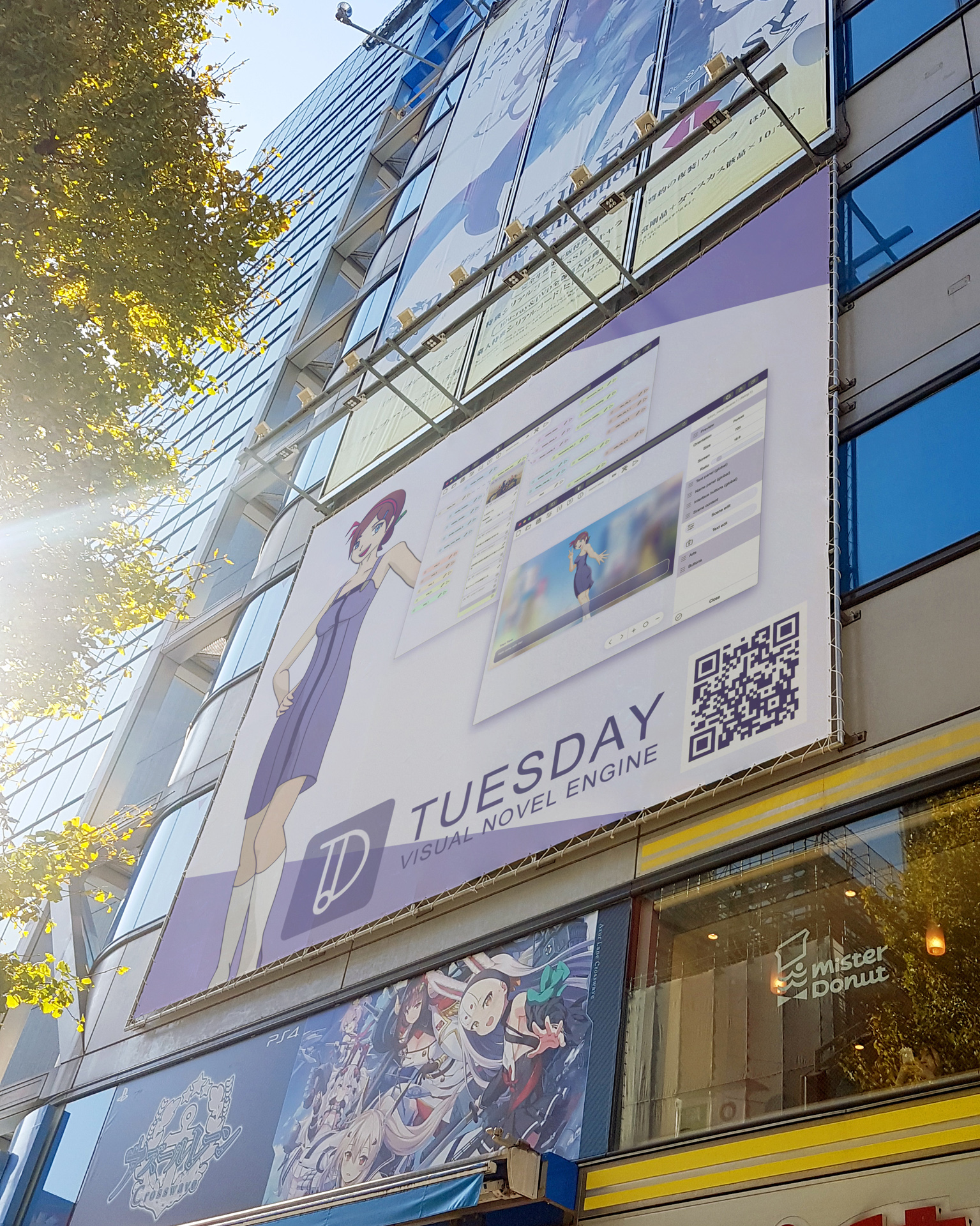 Tuesday JS visual novels engine Akihabara 秋葉原