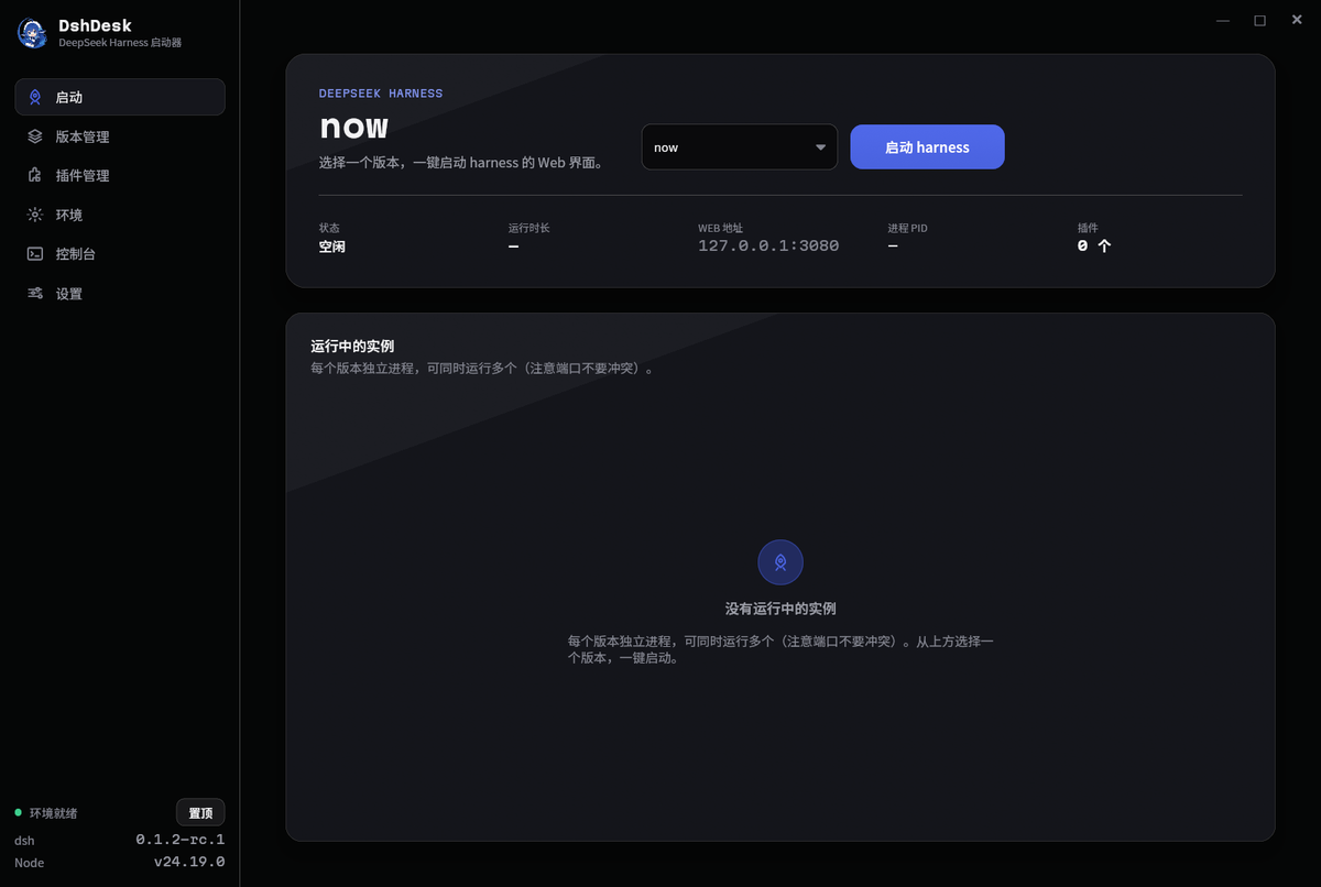 启动页
