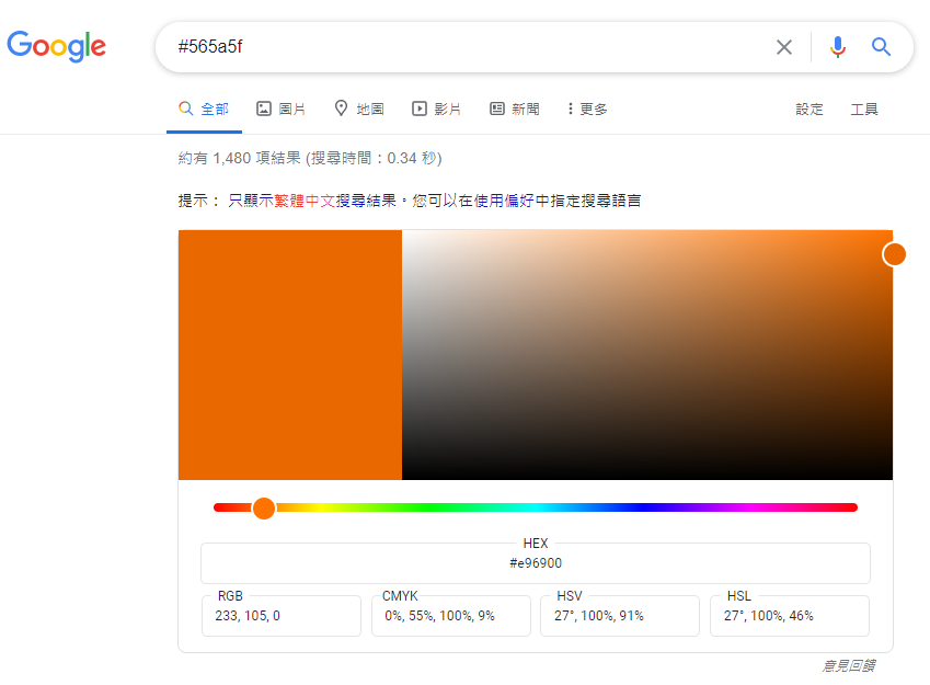 google_color