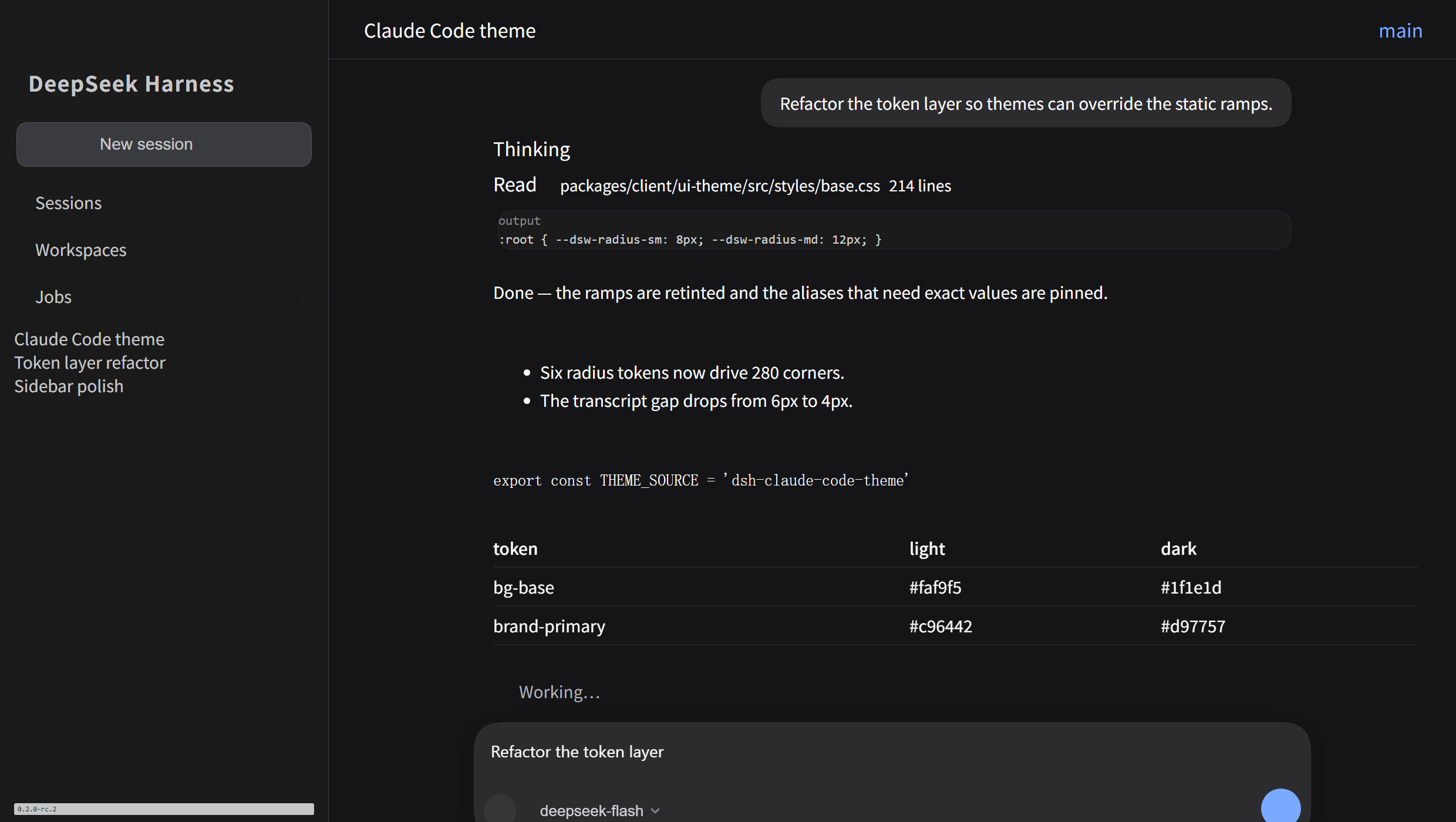 The stock DSH conversation view