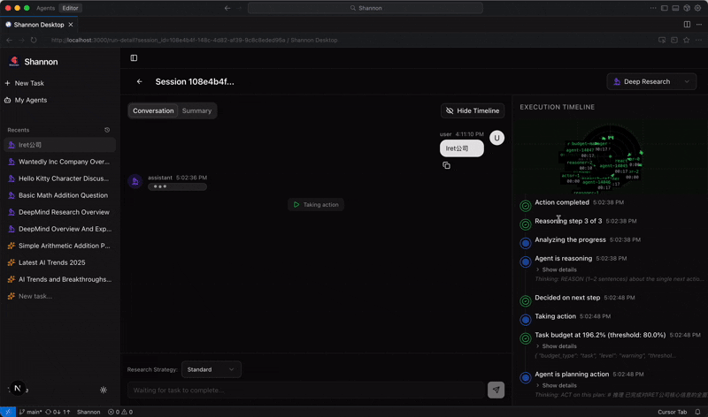 Shannon Desktop App