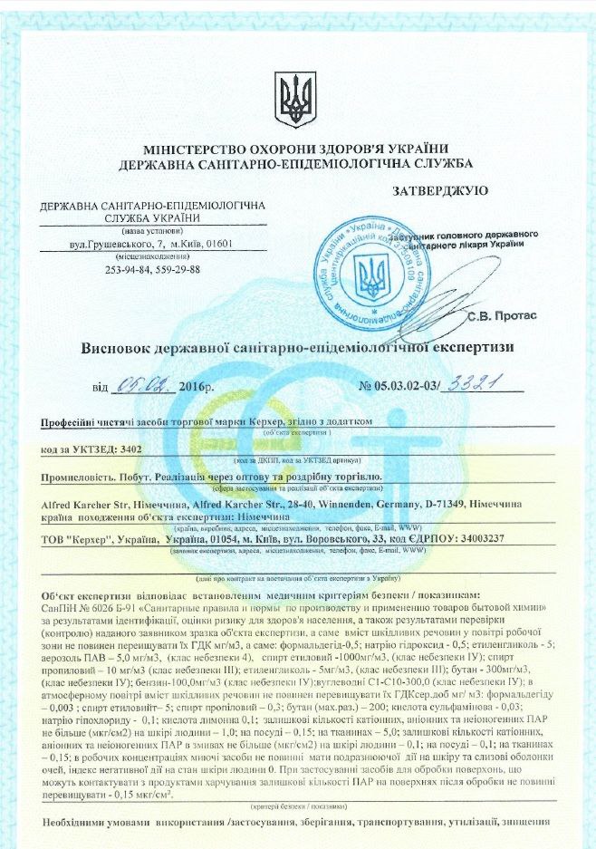 Платиновий сертифікат