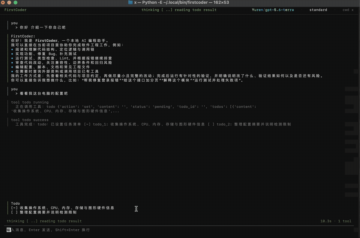 FirstCoder planning, requesting permission, and completing a local task