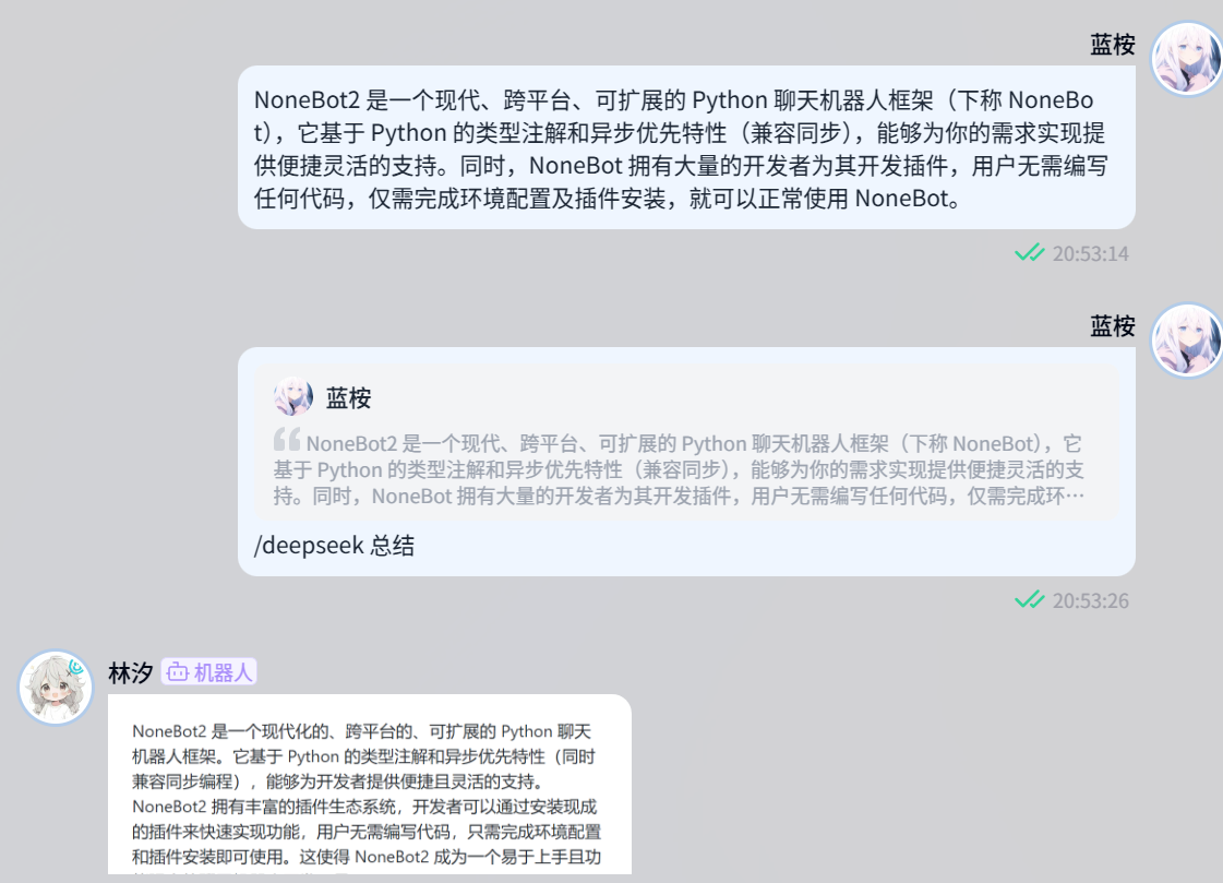 DeepSeek - Preview