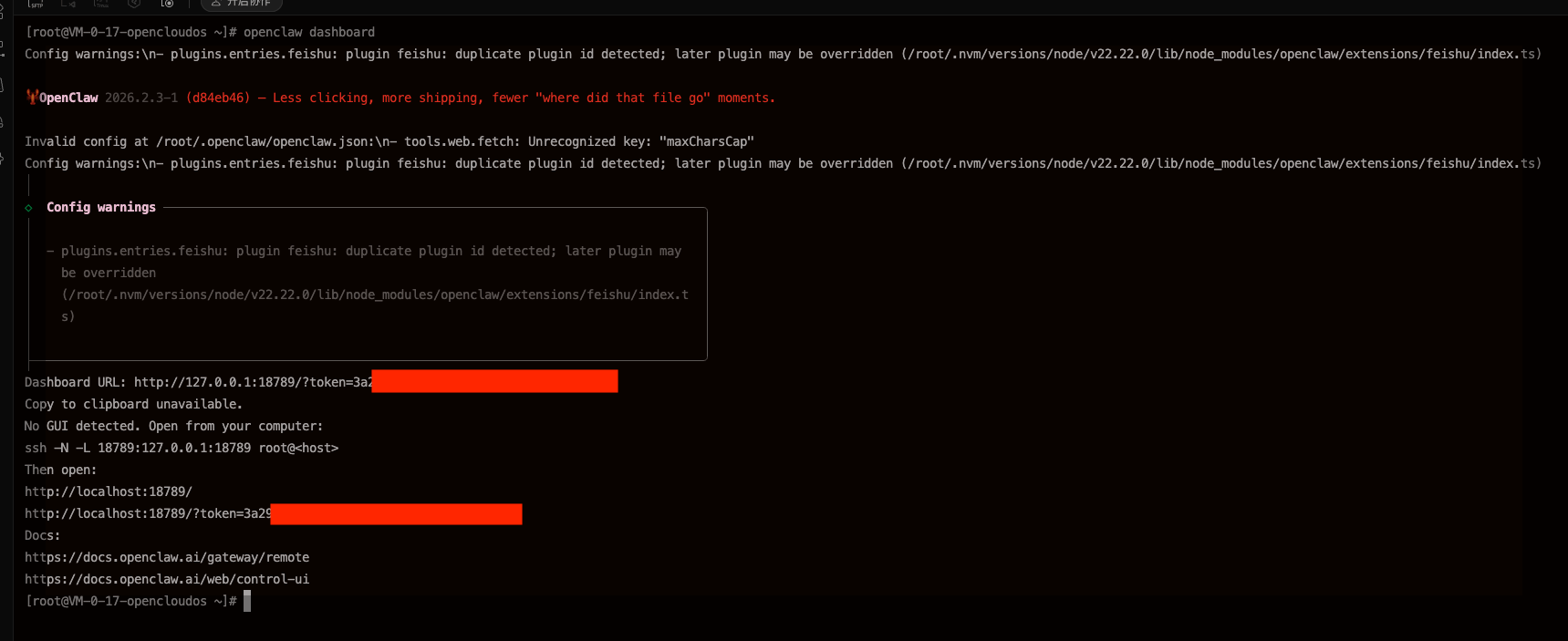 OpenClaw Dashboard Token 获取