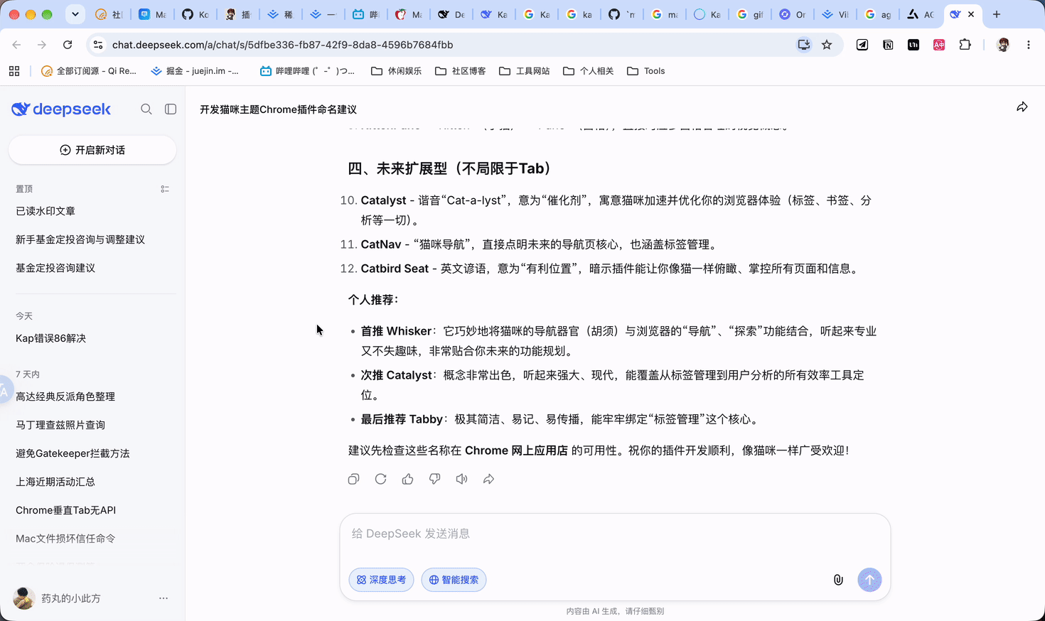 MiaoMint 功能模式展示