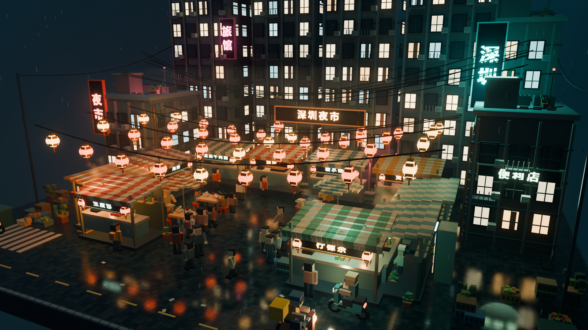 深圳雨夜市集：Three.js 到 Blender 的同一座小城