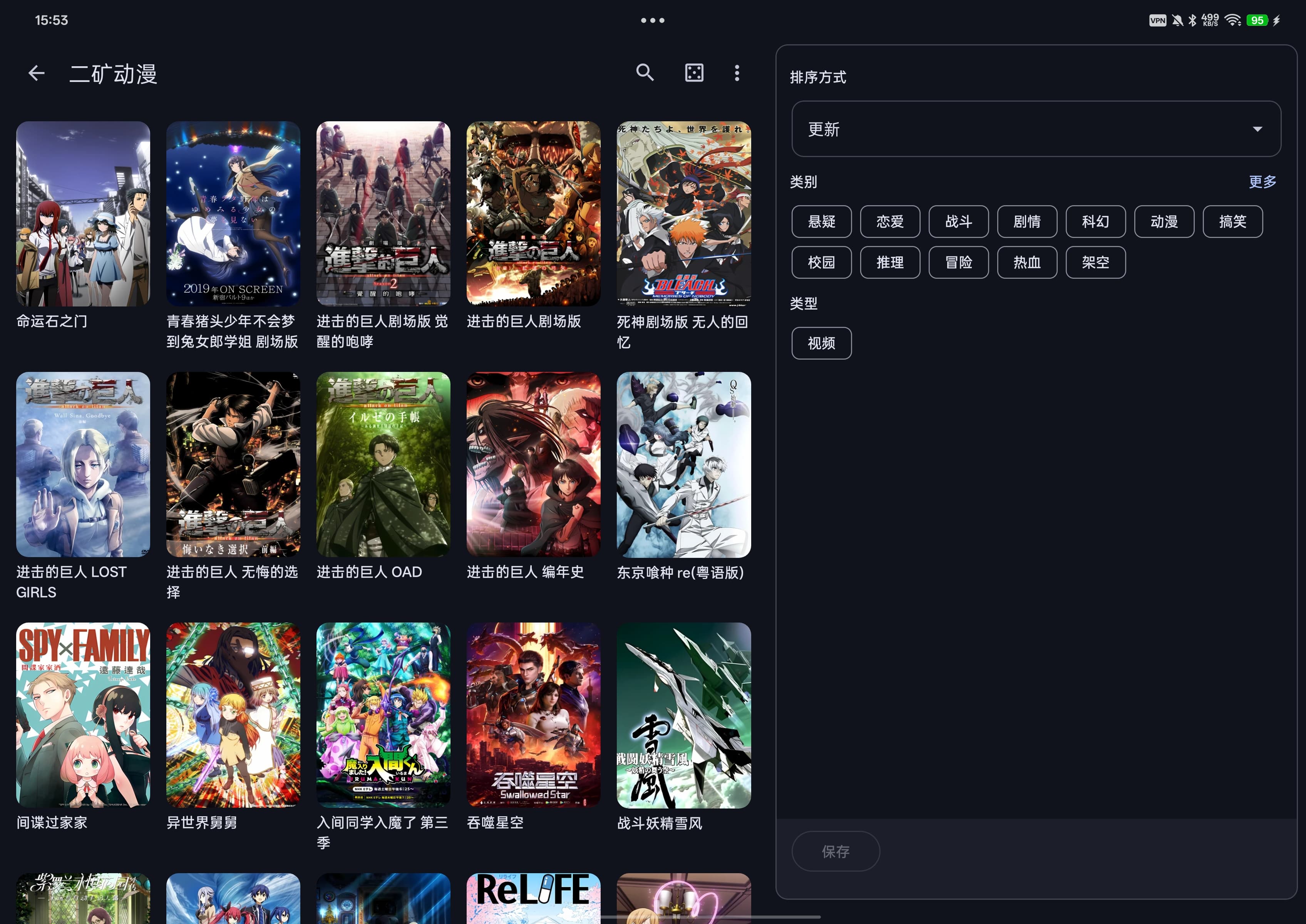 Video list view
