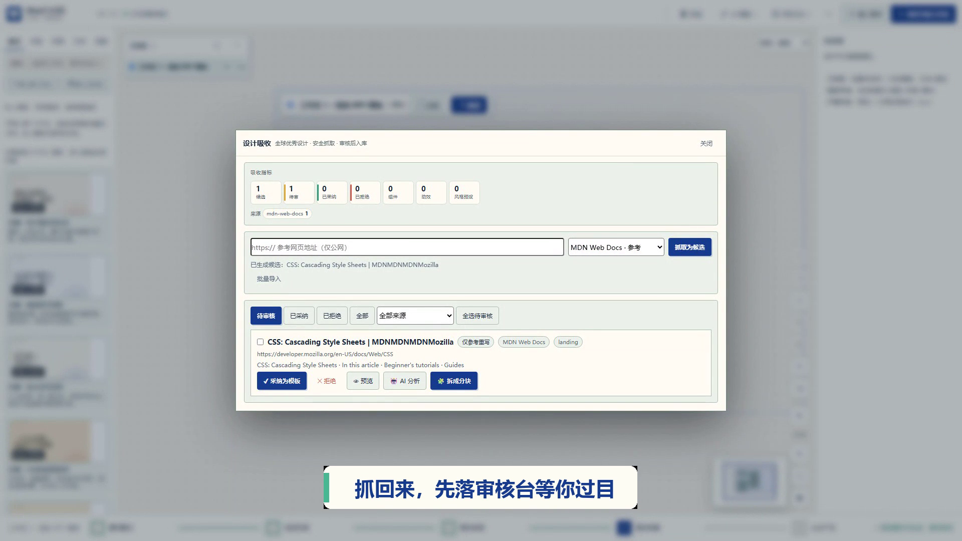 v0.7.0 解说版视频海报