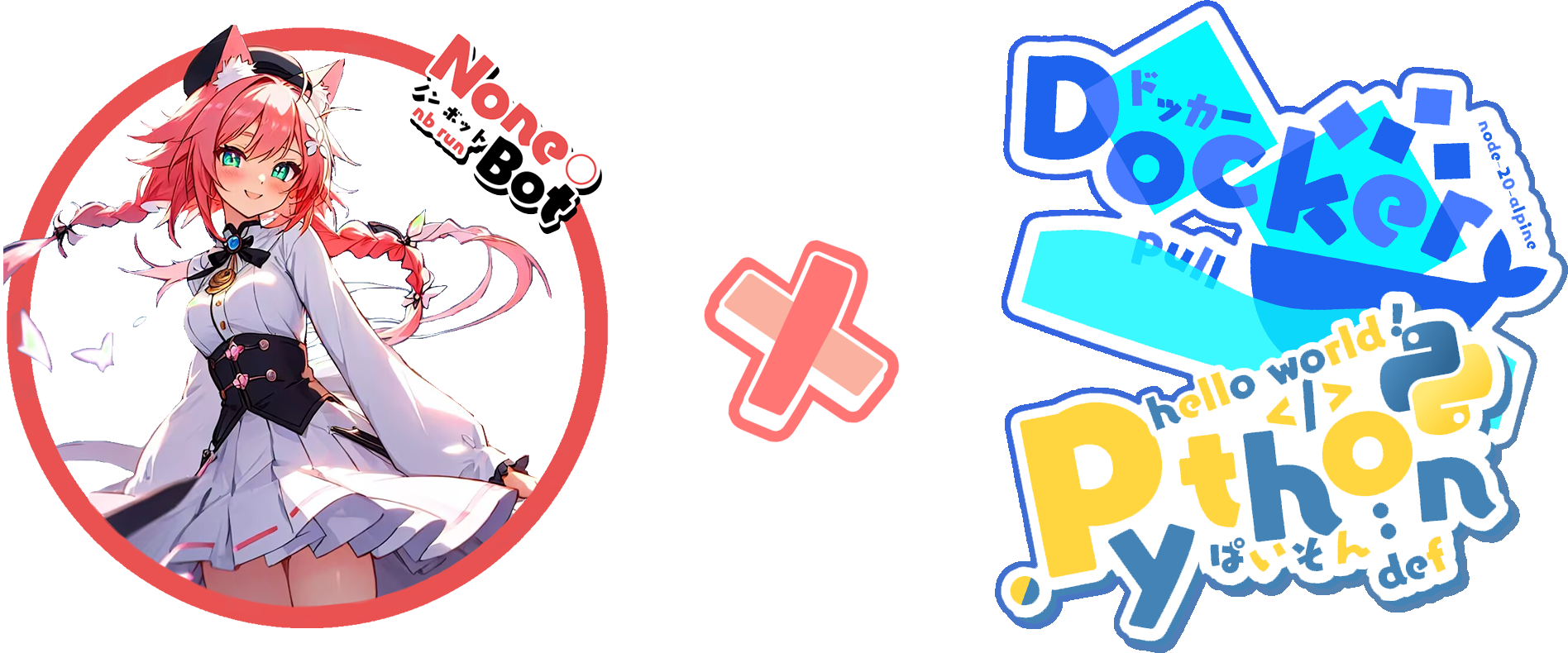 NekroAgentLogo