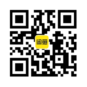 闲鱼卖家二维码