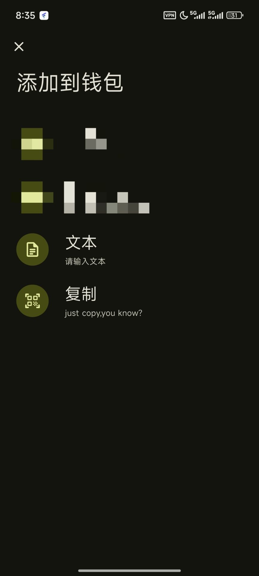 Screenshot 3 of 3