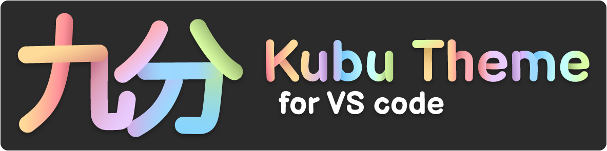 Kubu theme logo