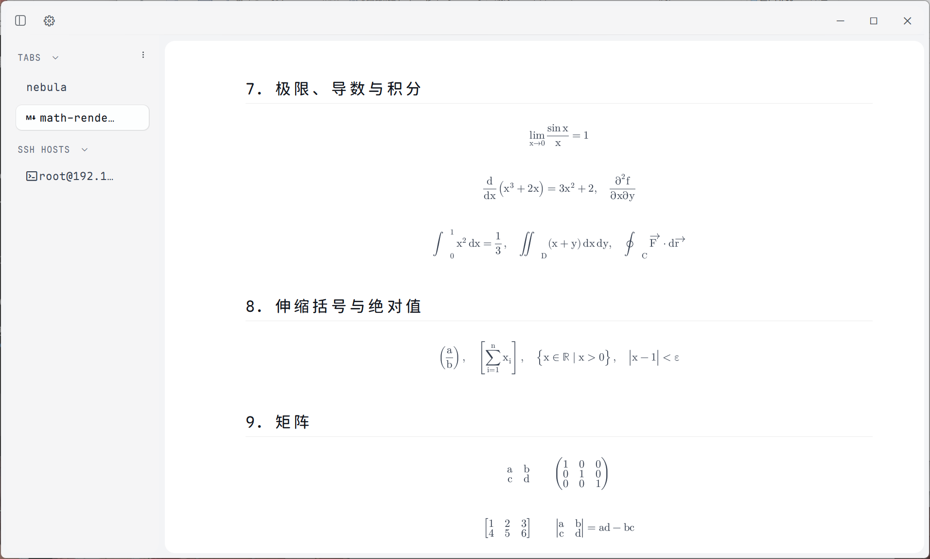 Native mathematics rendered in a Nebula Markdown document