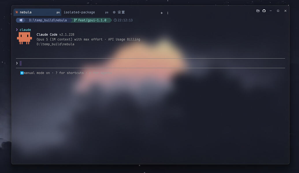 Claude Code running in Nebula Terminal