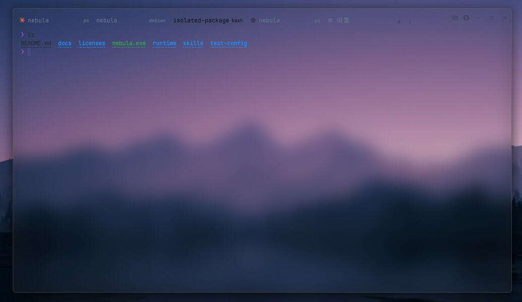 Nebula Terminal horizontal title-bar tabs and translucent background