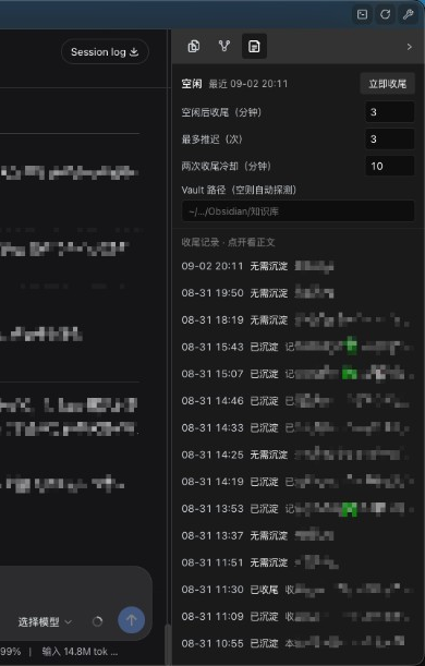 Wrap-up sidebar