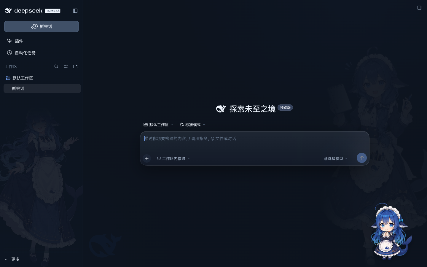 暗色