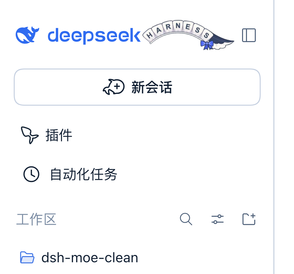 侧栏图标